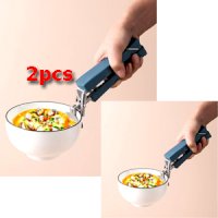 2 Pcs