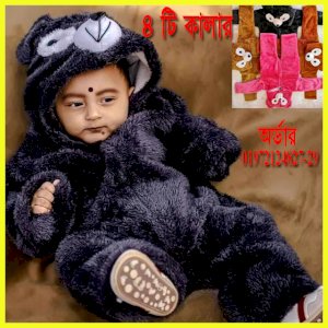 BABY BEAR ROMPERS
