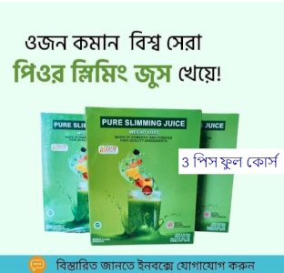  Weight Loss Pure Slimming Juice