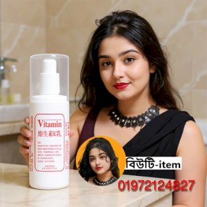 Vitamin E Lotion..2 pcs 600tk