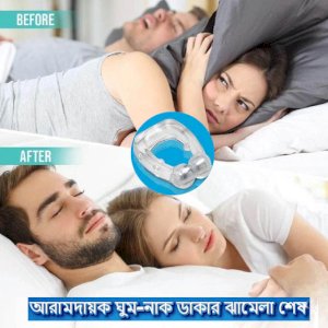 Anti Snoring Nose Clip